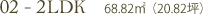 B type 2LDK