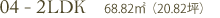 D type 2LDK