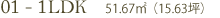 A type 1LDK