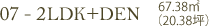 G type 2LDK   DEN