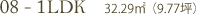 H type 1LDK