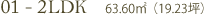 A type 1LDK